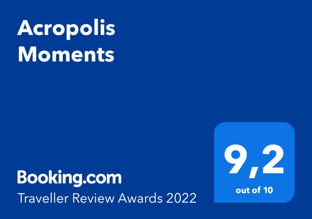 Апартаменты Acropolis Memories